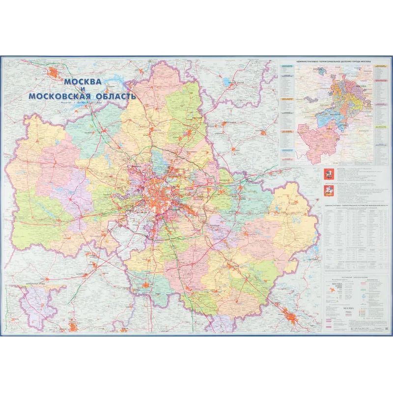Карта настенная Москва и Московская область админ.1:280тыс.,1,43х1,02м