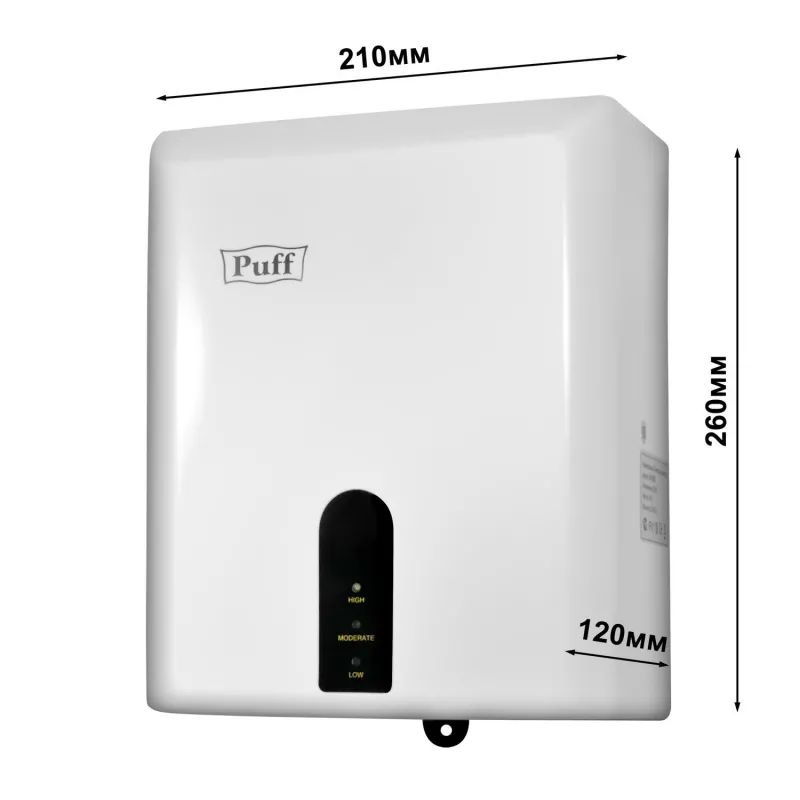 Сушилка для рук электрическая 1,2 кВт белая Puff-8810