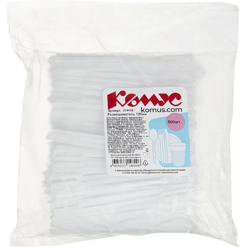 Размешиватель одноразовый 120мм, белый/прозрачный КОМУС ПС 500шт/уп