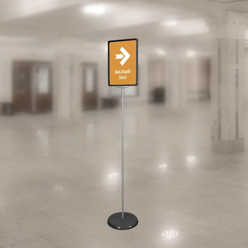 Стойка напольная Promega office раздвижная двустор черн. 2части 05-025