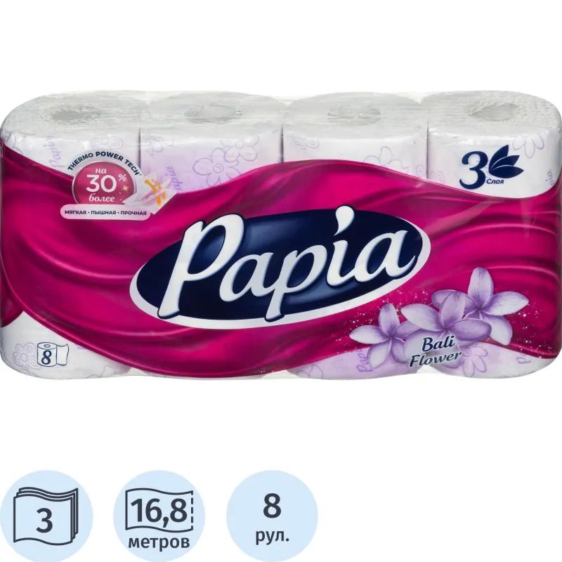 Бумага туалетная Papia Балийский Цветок 3сл бел 100%цел 16,8м 140л 8рул/уп