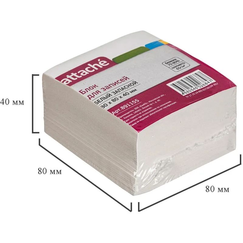 Блок для записей ATTACHE ЭКОНОМ запасной 8х8х4 белый 65 г/70