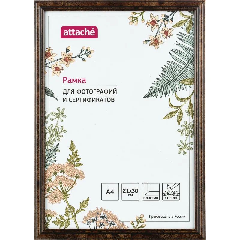 Рамка А4 21x30 см пластиковый багет 14мм темный орех