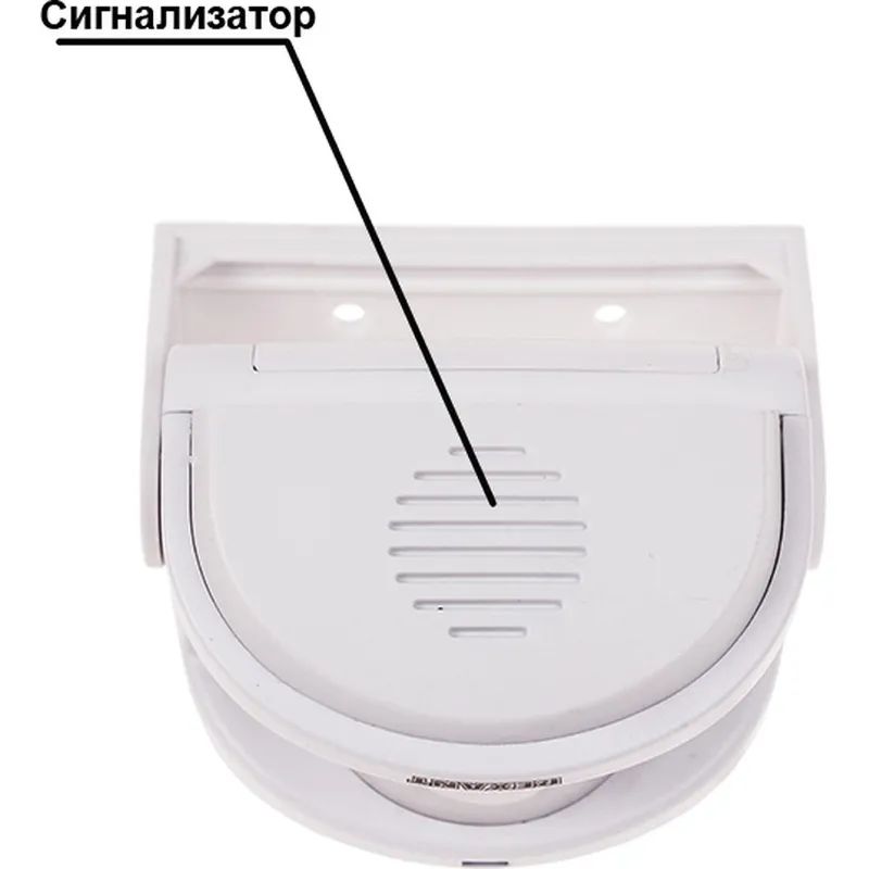 Звонок дверной беспроводной Rexant GS-215 с выносным датчиком движения