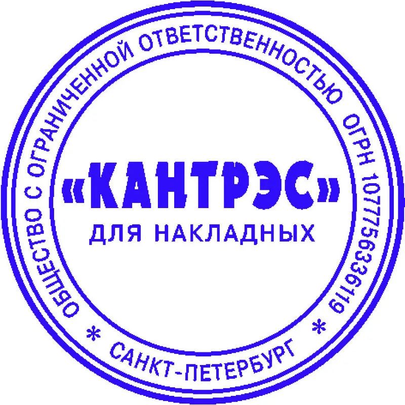 Оснастка для печати круг. с крышкой Pr. R40 паприка (зел.) Colop Авс