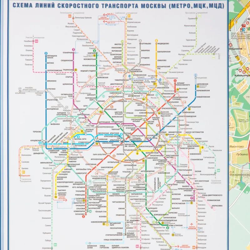 Карта настенная Москва соврем. с каждым домом 1:34тыс., КН123