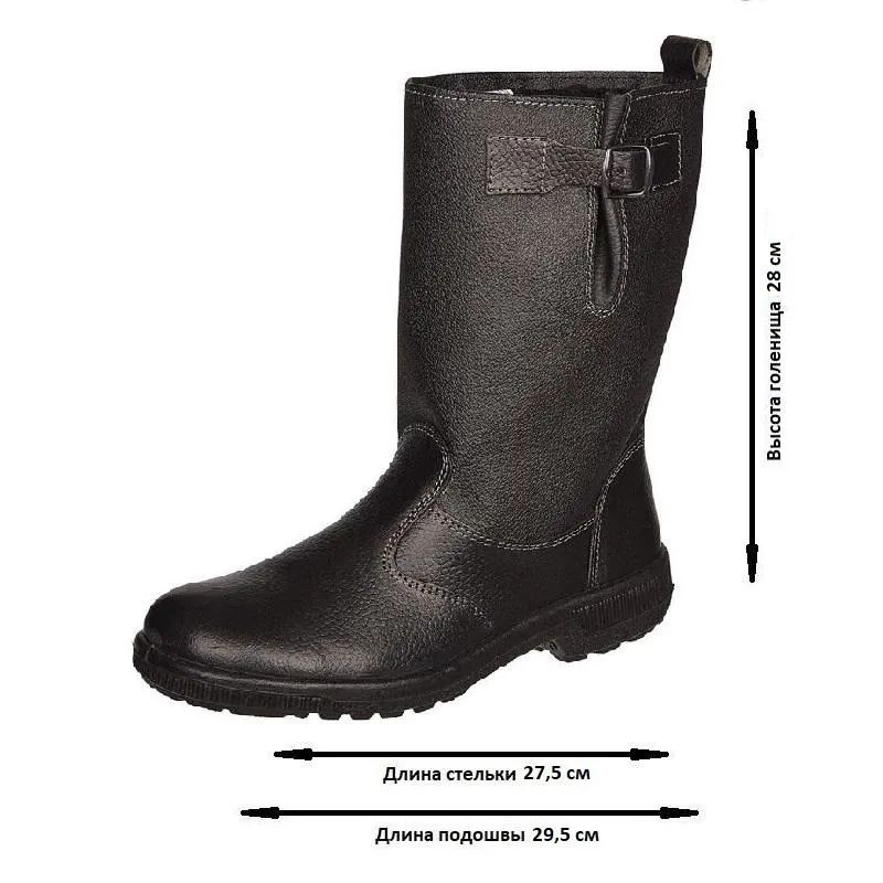 Сапоги Профи утепл. (р.42) (мод. 50)