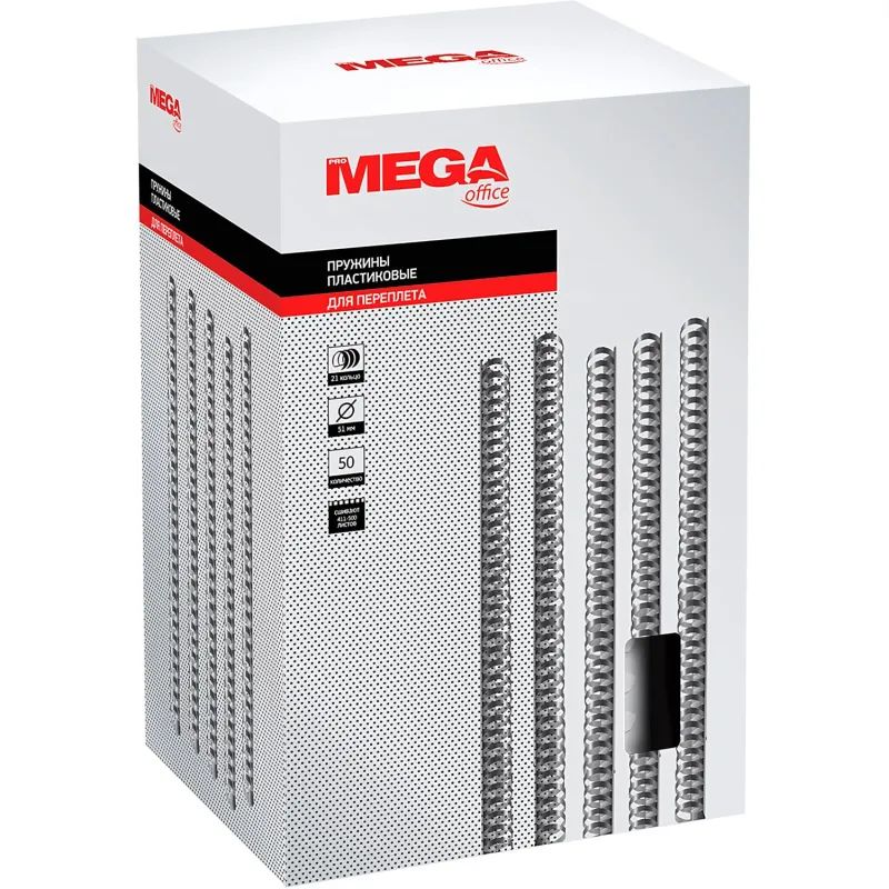 Пружины для переплета пластиковые Promega office 51мм белые 50шт/уп.