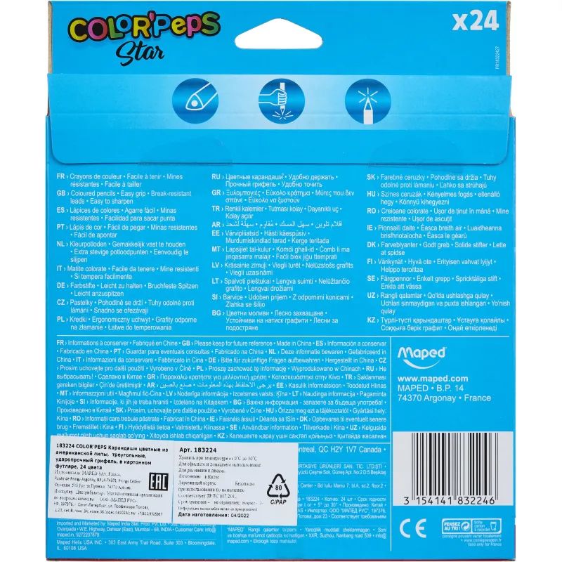 Карандаши цветные Maped COLOR&#039;PEPS STAR,3хгр,дерево,24цв/наб,183224
