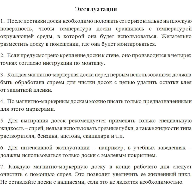 Доска магнитно-меловая/маркерная 100х300 2-створ