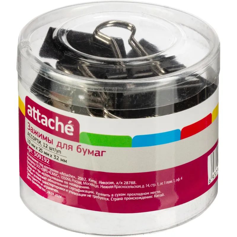 Зажимы для бумаг ассорти (19мм,25мм,32мм), 12шт/уп Attache, пласт.бокс