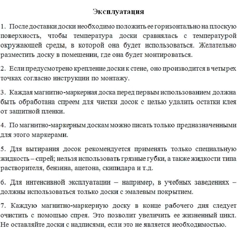 Доска магнитно-маркерная Attache Twist 100х120 лак вращ., на роликах Россия