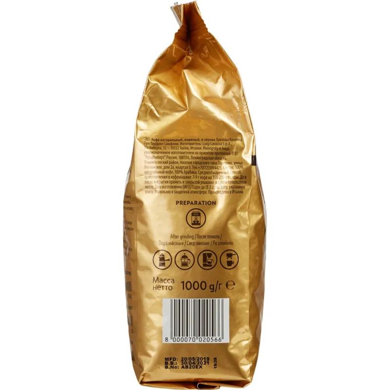 Кофе Lavazza Oro в зернах, 1кг (спец)