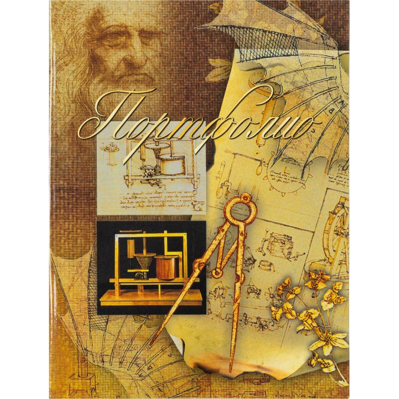 Папка адресная Леонардо,обл.лам.картон,12 разд