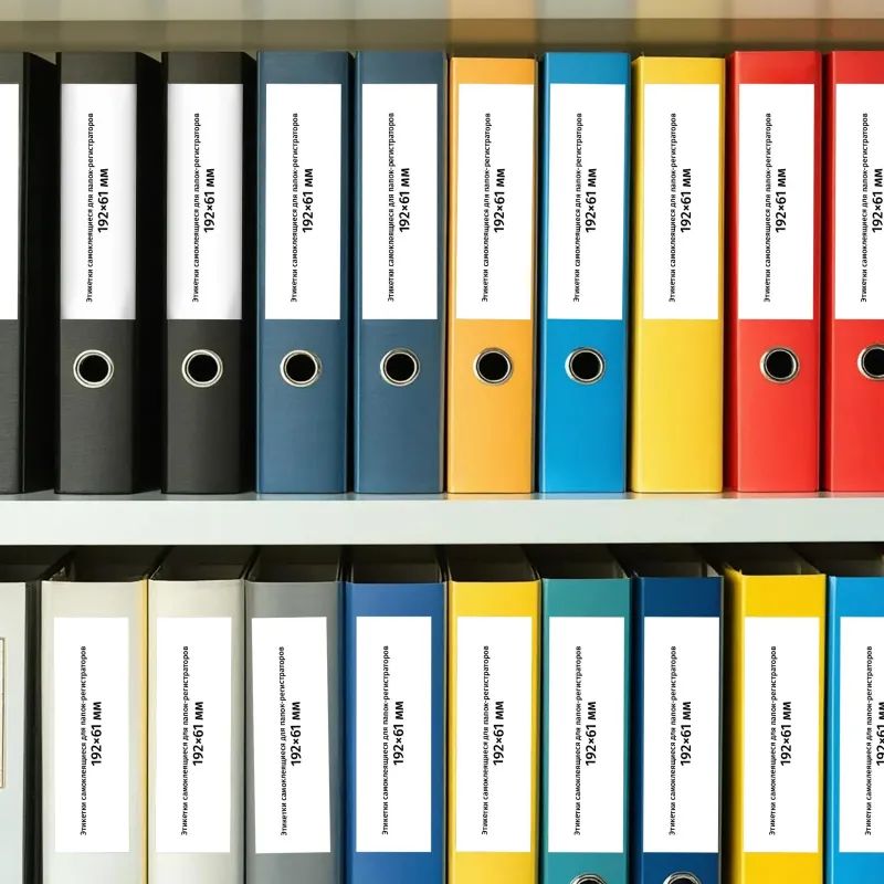 Этикетки самоклеящиеся  для пап-рег,192х61мм 4шт.на л.А4,25л