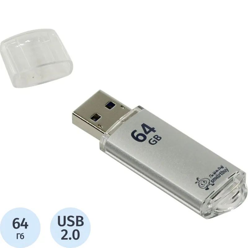 Флеш-память Smartbuy V-Cut, 64Gb, USB 2.0, сереб, SB64GBVC-S