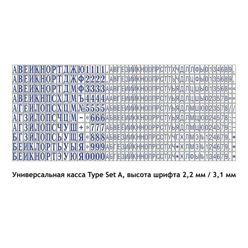 Штамп самонаборный визитка сам. 4стр. карман.PocketStamp Plus 20-Set NEW! 3