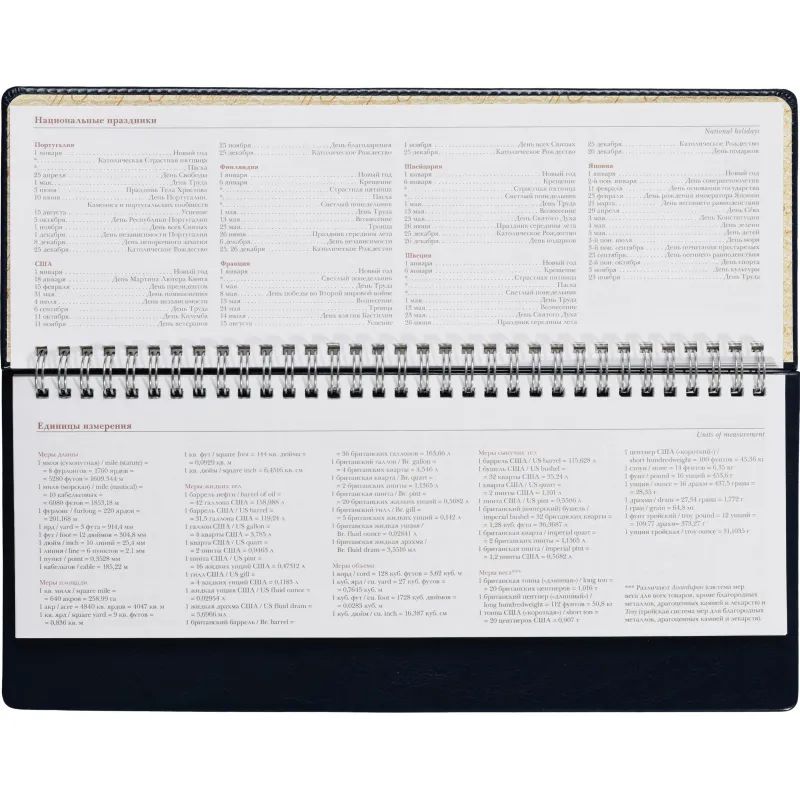 Планинг недатированный Sidney синий 305х130, 64 л. Ал 3-318/04