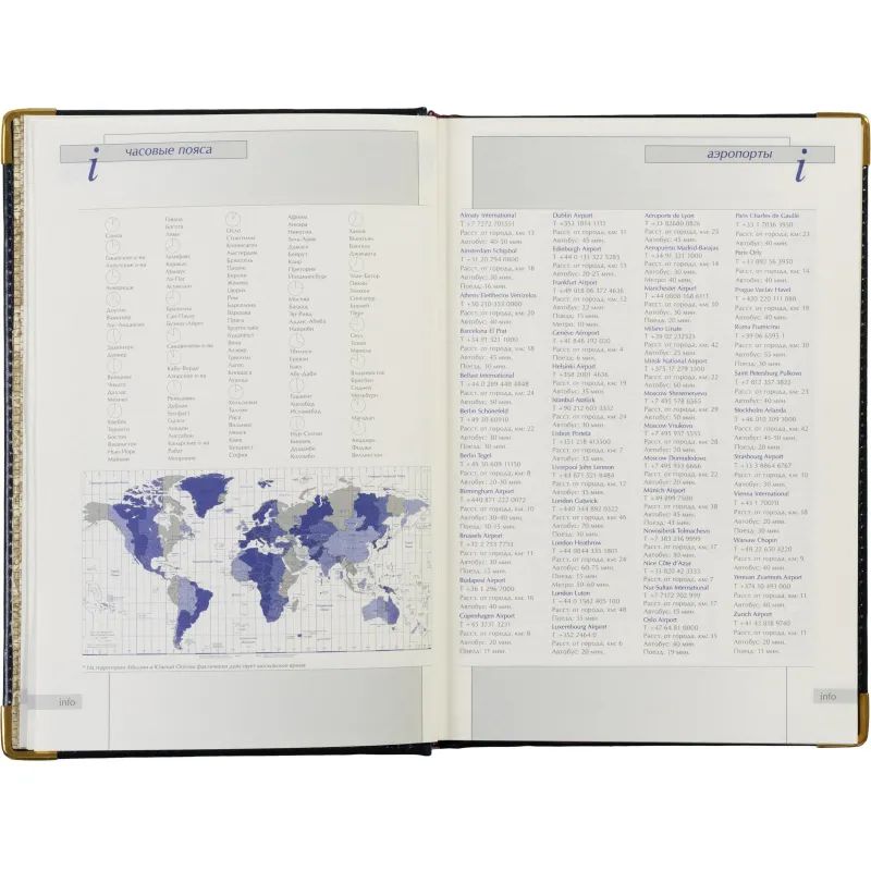 Ежедневник полудатированный кожа,синий,А5,145х216,208л, IMPERIUM 3-023/121