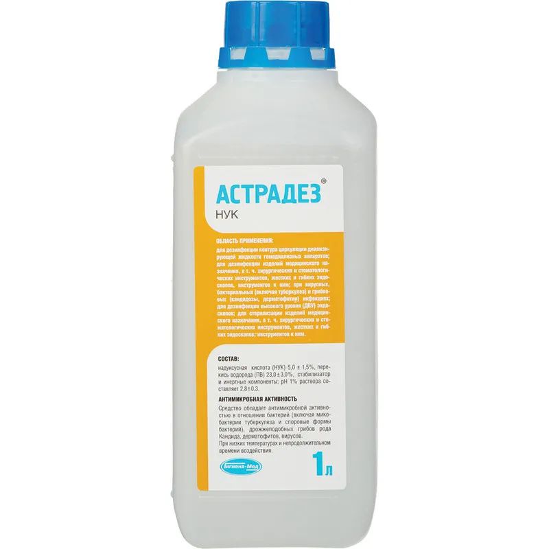 Дезинфицирующее средство Астрадез Нук 1,0 л (5% концентрат) УТ000001767