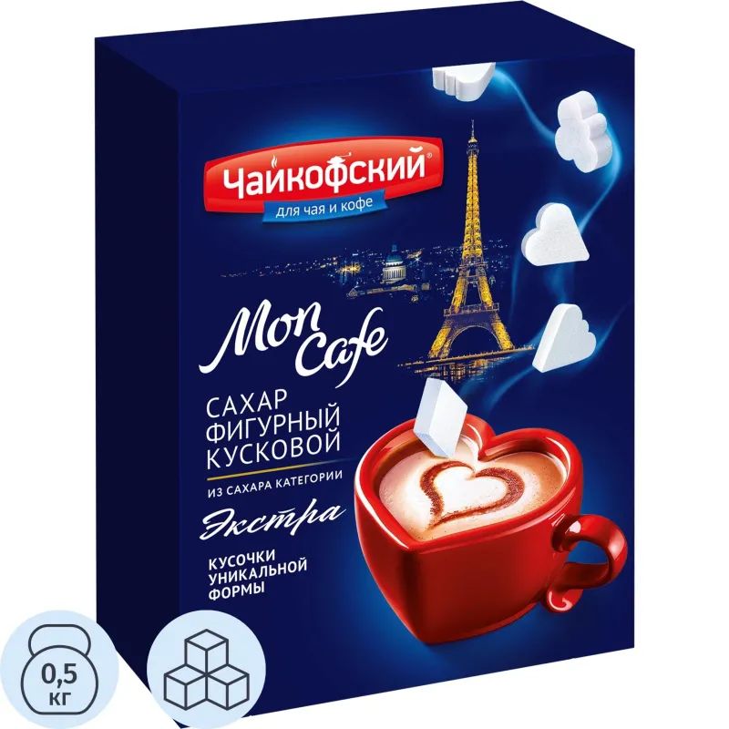 Сахар-рафинад Чайкофский Mon Cafe Экстра фигурный 500 г