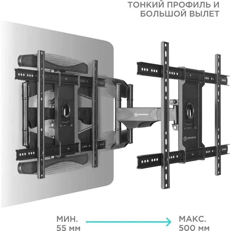 Кронштейн Onkron M6L, TV 40-75, настенный, наклонно-поворотный, чер