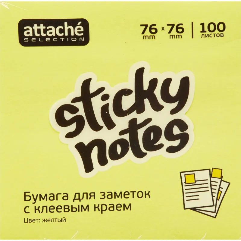 Стикеры Attache Selection с клеев. краем 76х76, неон, желтый 100л