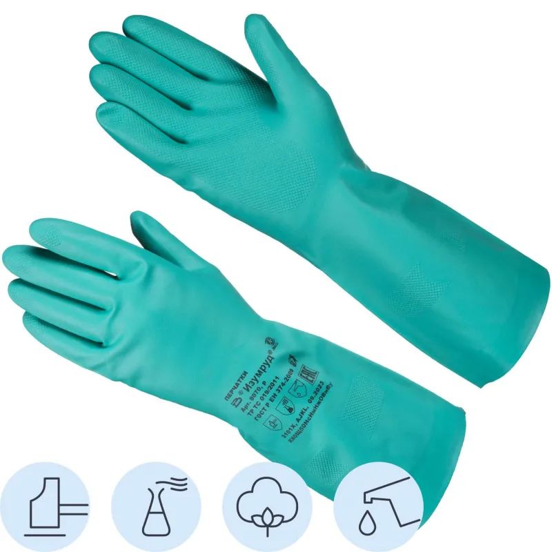 Перчатки защитные нитрил Изумруд-НИТРИЛ р.8