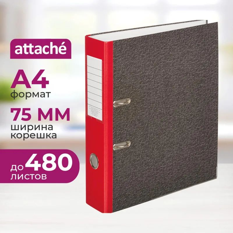 Папка-регистратор 75 мм Attache мрамор,мет.уг.,крас кореш,карм.кор,бум/бум
