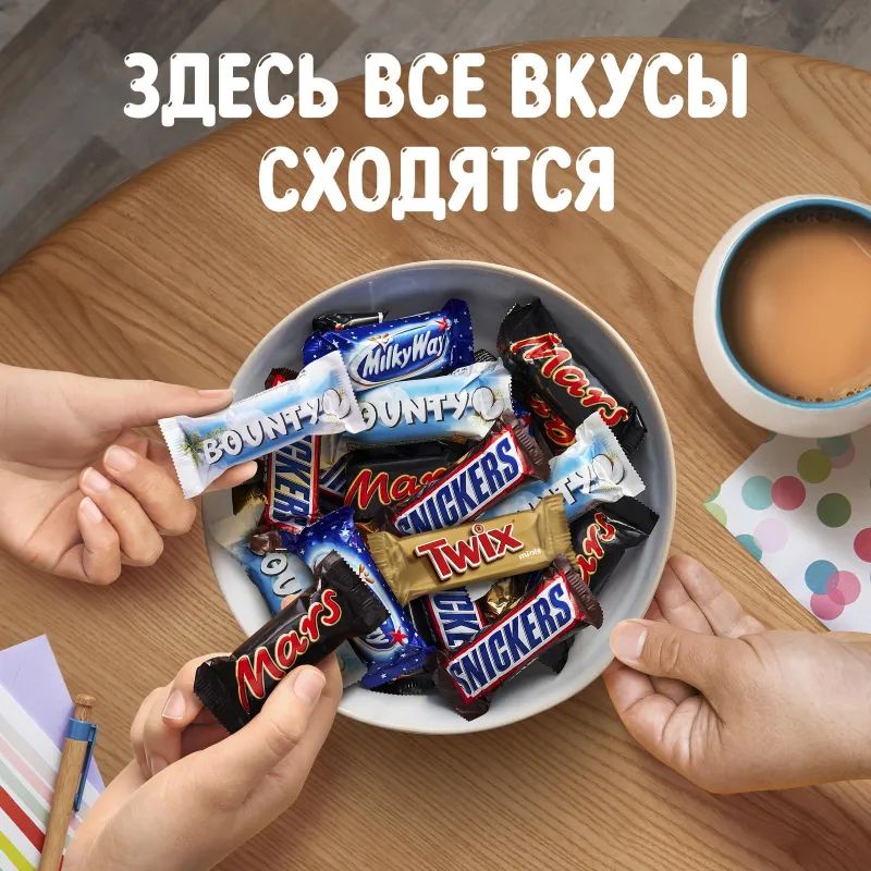 Шоколадный батончик Snickers Minis с карамелью, арахисом и нугой, 2,9кг