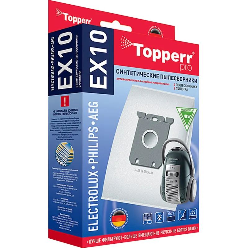 Пылесборник синтетич. для пылелсосов Topperr EX 10(4шт.в ед