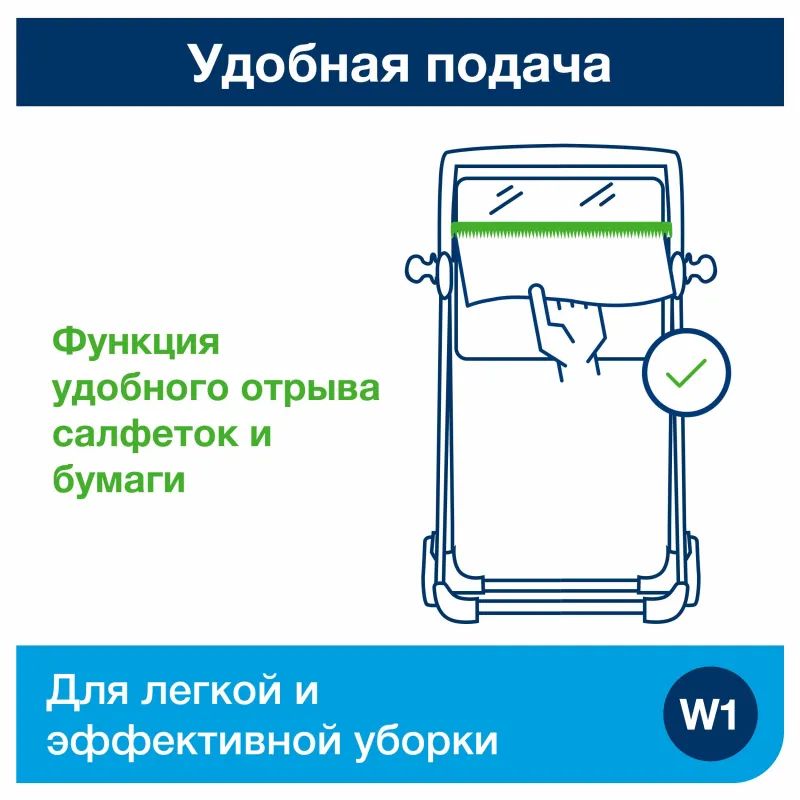 Диспенсер для протирочных материалов напольн Tork Performance рул W1652000