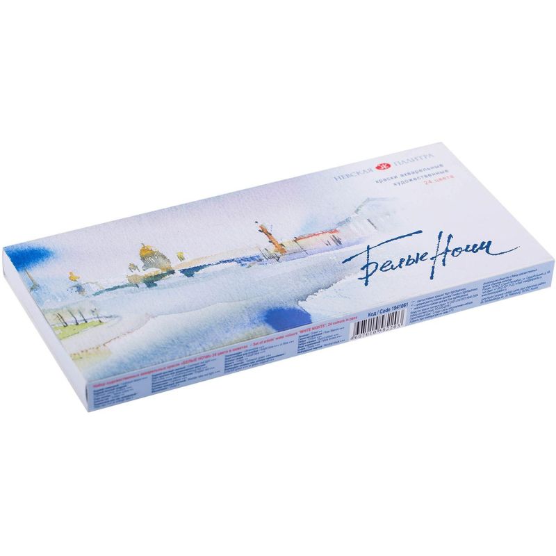 Краски акварельные Белые Ночи  24 шт х2,5 мл, 1941061