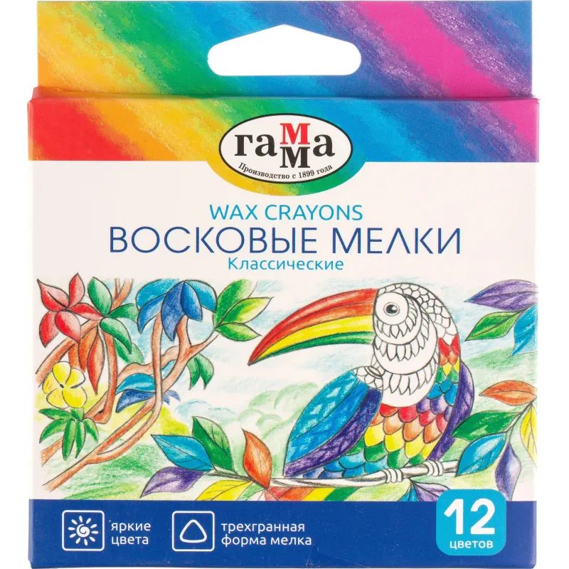 Мелки восковые Гамма Классические,трехгр., 8,2x90 мм, 12 цв., 2131018_01_33