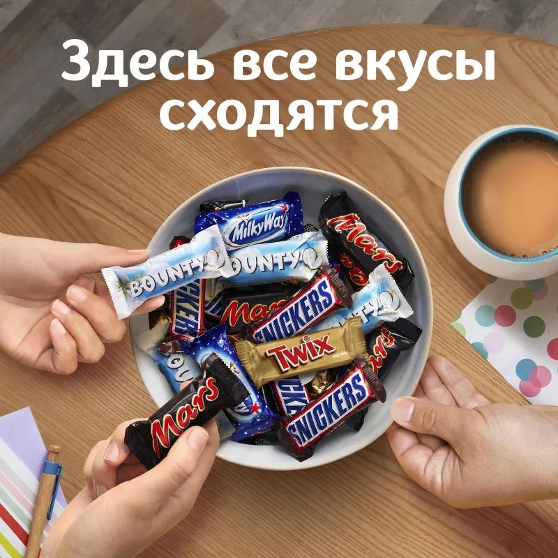 Шоколадный батончик Mars Minis с карамелью и нугой, 2,7кг