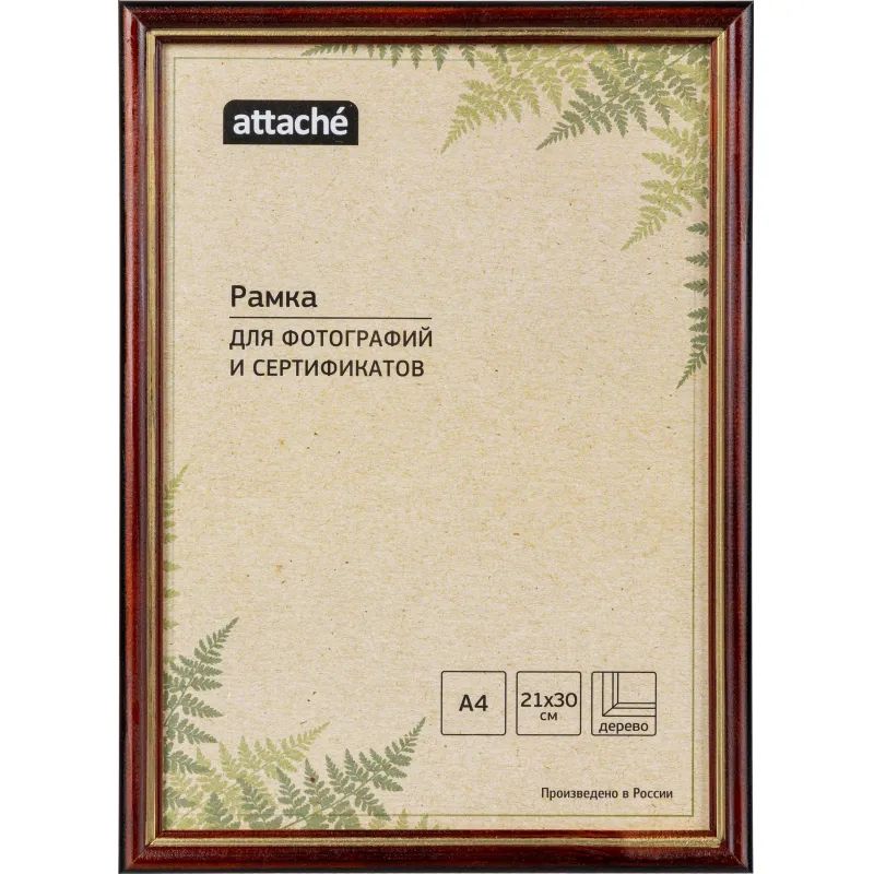 Рамка А4 21x30 см Комус/ATTACHE деревянный багет 17мм коньяк