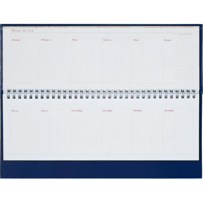 Планинг недатированный синий,305х130, 64 л.,Ideal 3-457/05