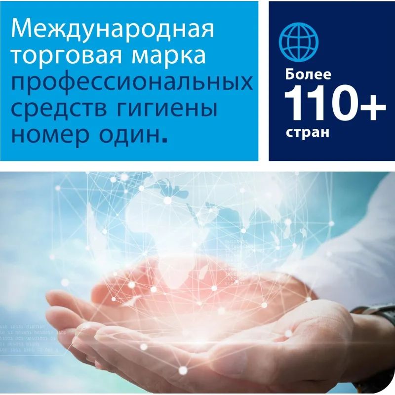 Бумага туалетная Торк/Tellus Стандарт T1 1сл бел вторич втул525м120195 6рул
