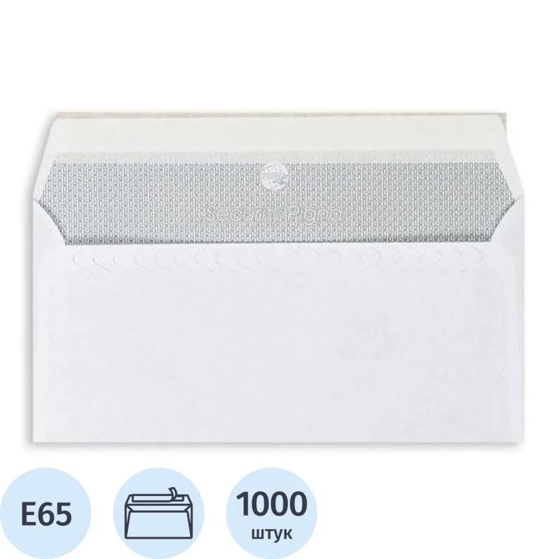 Конверт белый E65 стрип Garantpost110х220 1000шт/уп/1911