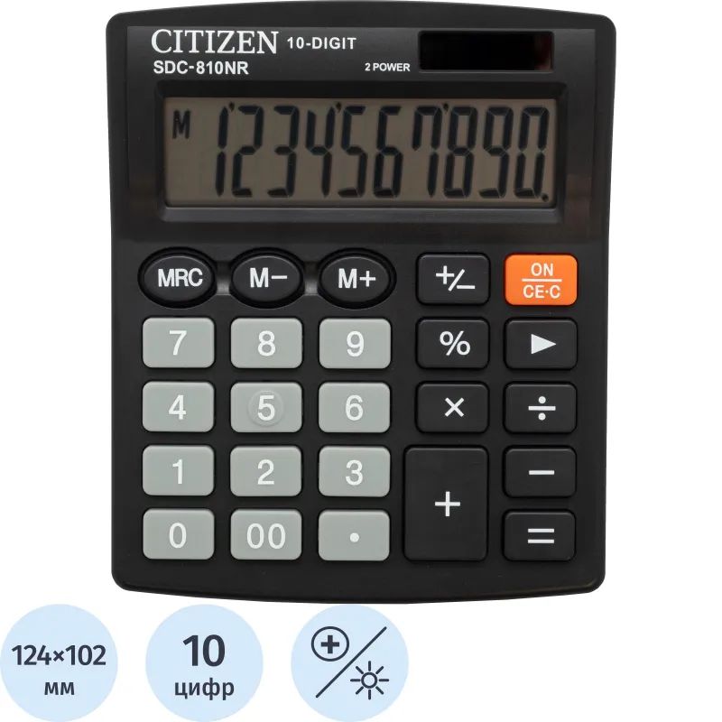 Калькулятор настольный КОМПАКТНЫЙ Citizen бух. SDC-810NR 10раз. дв.пит черн
