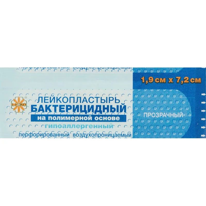 Лейкопластырь бакт. 7,2х1,9см полимерный прозрачн 1000шт/уп