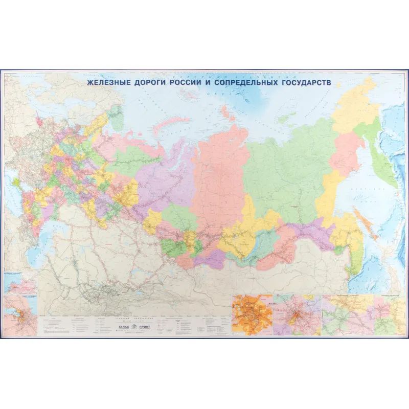 Карта настенная Железные дороги России и сопредел.госуд.,1:3,7млн,2,33х1,58