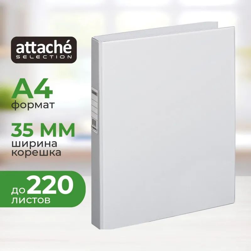 Папка на 4-х кольцах 35мм  серая Россия