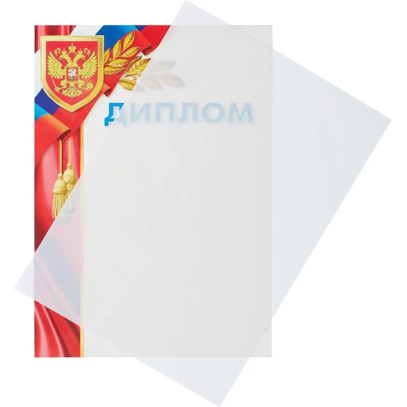 Обложки для переплета пластиковые Promega office белые,А4,280мкм,100шт/уп.