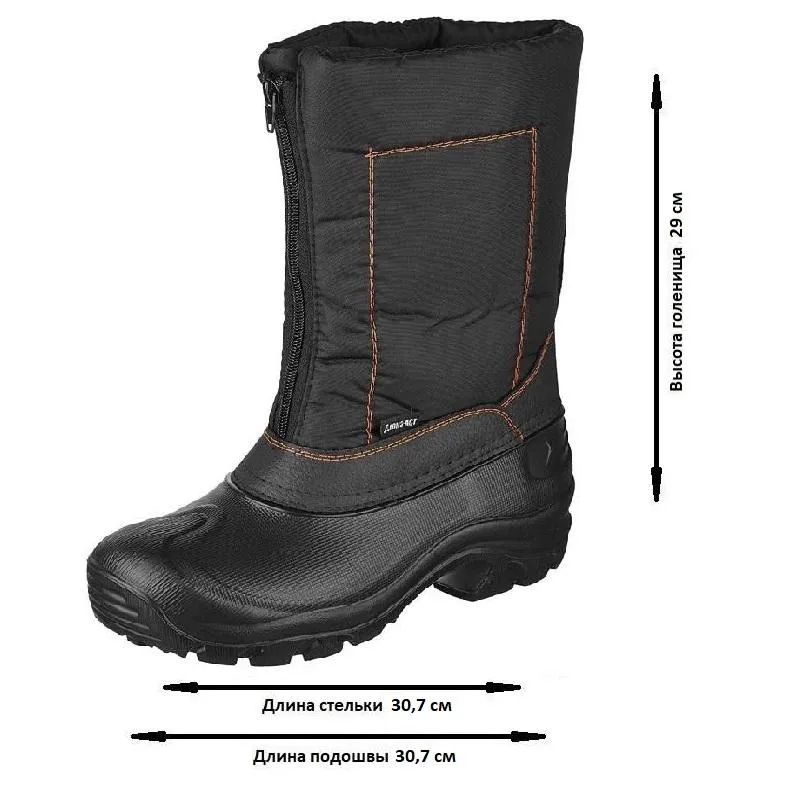 Сапоги мужские цв.черный мод. 121 (р.47) ЭВА утепленные