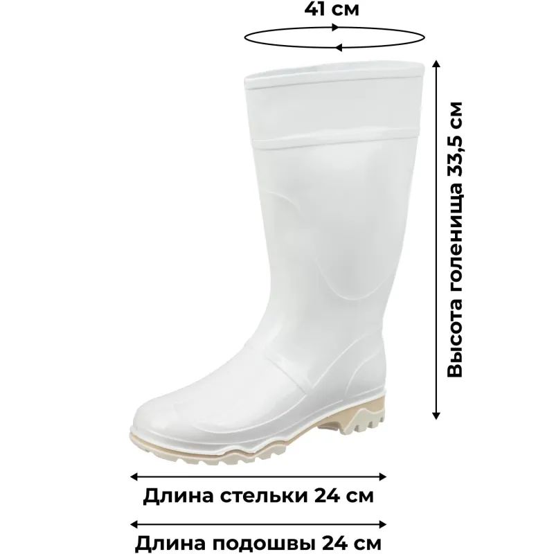 Сапоги женские цв.белый мод. 370 Б (р.37) (240)