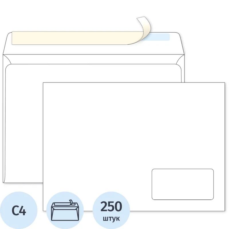 Конверт С4 ECOPOST стрип прав.ниж окно (55x110) 90г/м2 250шт/уп