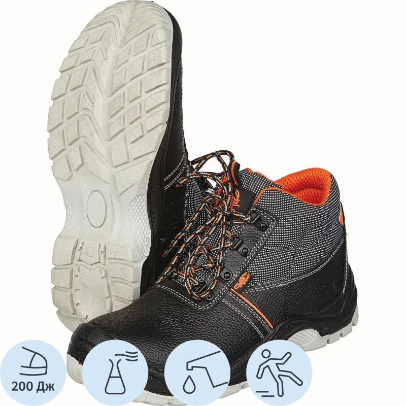 Ботинки Премиум 1301ПК р.47