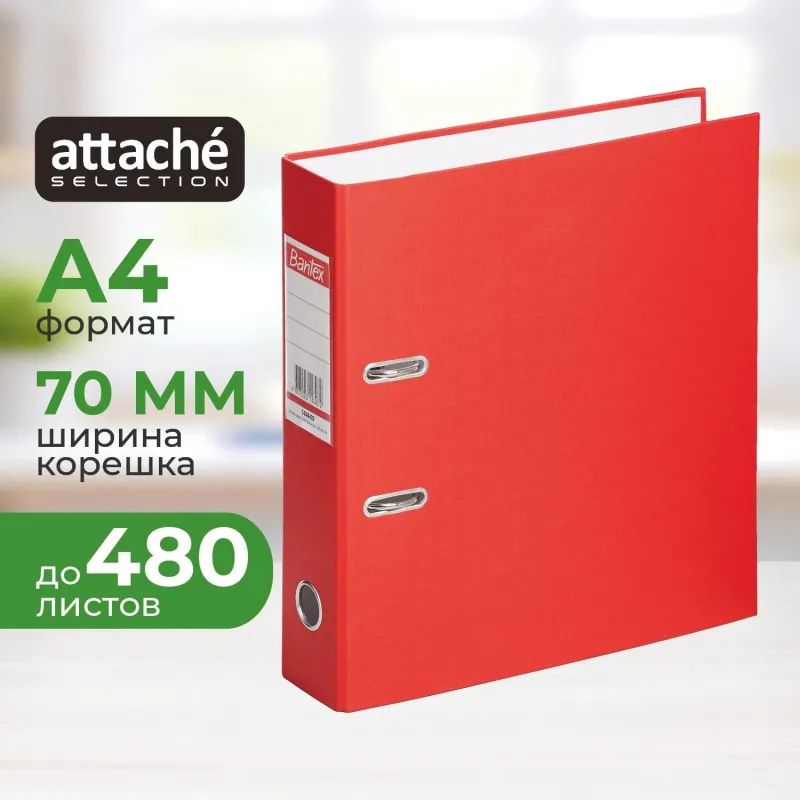 Папка-регистратор ECONOMY,б/мет.уг,70мм,красн,ПБП1,карм.кор