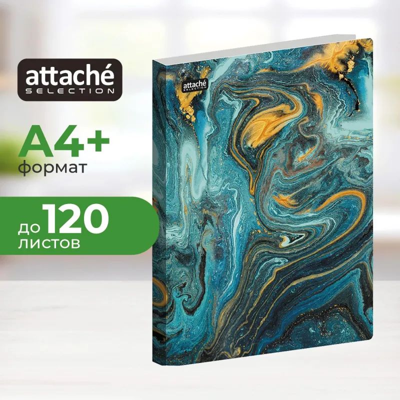 Скоросшиватель пластиковый с пруж.мех.Attache Selection, Fluid, бирюзовая